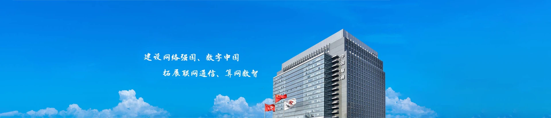 湘东区联通宽带